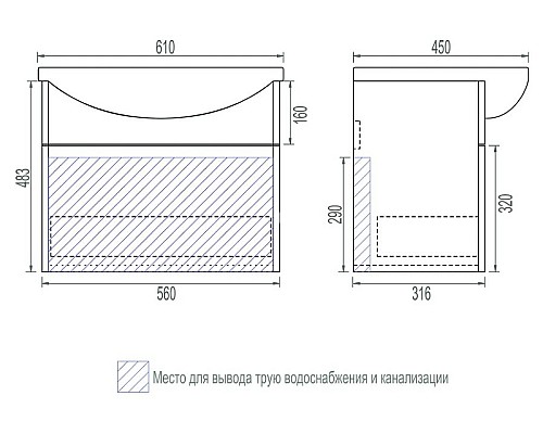 Тумба под раковину Vigo Diana 60 tp.DIA.PAL.60.1Y подвесная Белая