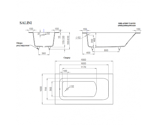 Ванна встраиваемая Salini ORLANDO VASTA 190x100 102014G