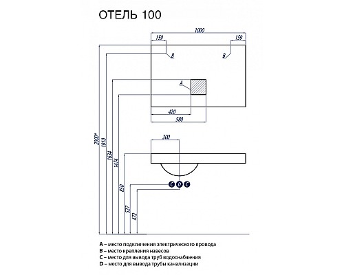 Зеркало Отель 100 Aquaton 1A107402OT010