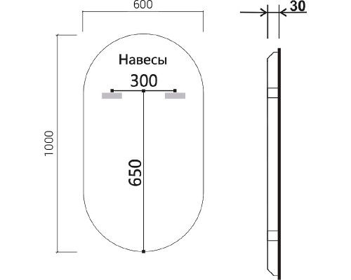 Зеркало Vincea 60 VLM-3AU100-2 с подсветкой с подогревом с сенсорным выключателем и диммером