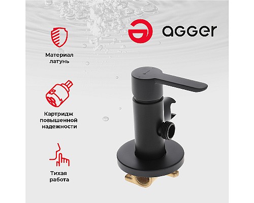 Гигиенический душ со смесителем Agger Gorgeous A0270044 Черный