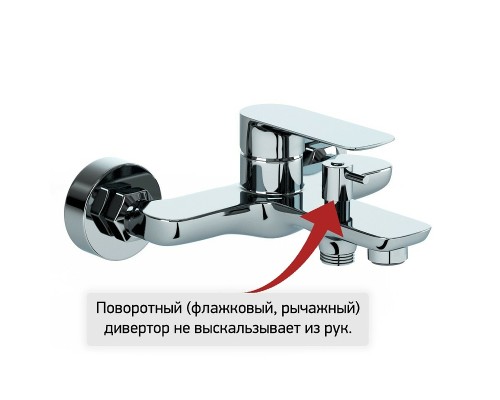 Смеситель для ванны Paini Garda Хром