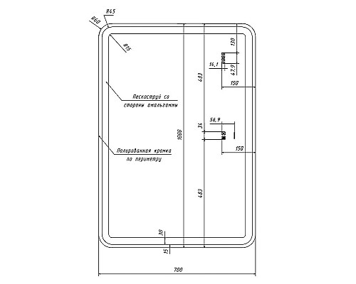 Зеркало Vigo Grani(Bora) Luxe 100 z.GRI.100.Luxe с подсветкой с сенсорным выключателем