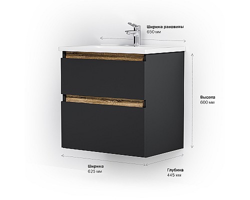 Тумба под раковину AM.PM X-Joy 65 M85AFHX0652BM подвесная Черная матовая