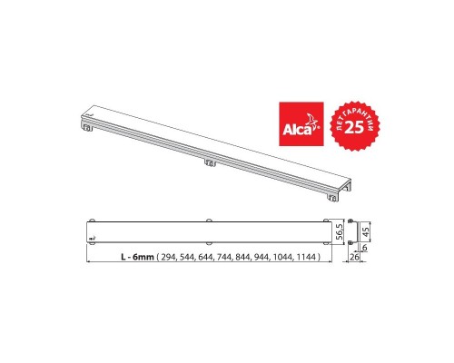 Решетка AlcaPlast стекло черное