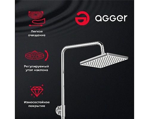 Душевая система Agger Brilliant A0394400 Хром