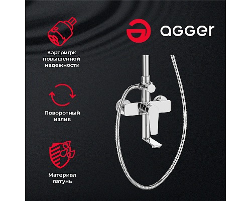 Душевая система Agger Brilliant A0394400 Хром