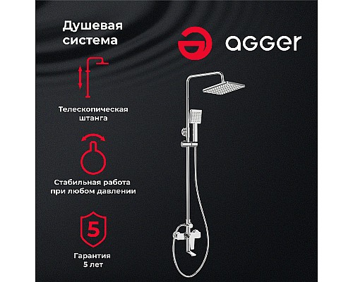 Душевая система Agger Brilliant A0394400 Хром