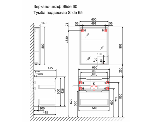 Зеркальный шкаф Jorno Slide 60 Sli.03.60/W с подсветкой с сенсорным выключателем и часами