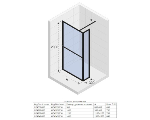 Душевая перегородка Riho Lucid GD402 100х30 G005034121 (GD410B030) Черный