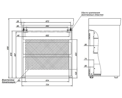 Тумба под раковину Aquanet Nova Lite 75 302472 Белый глянец