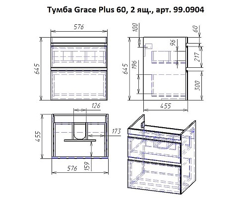 Тумба под раковину Dreja Grace Plus 60 99.0904 Белый глянец