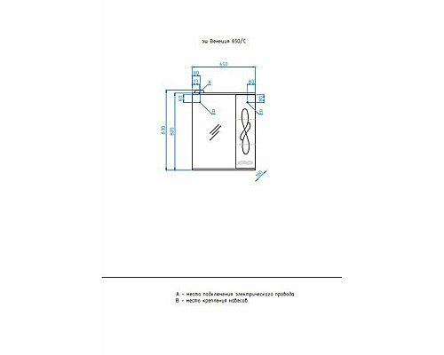 Зеркальный шкаф Style Line Венеция 65 ЛС-00000262