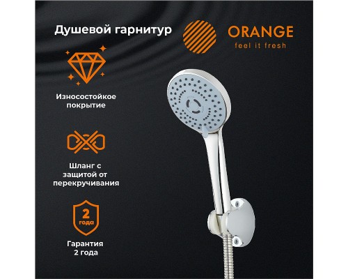 Душевой гарнитур Orange Хром