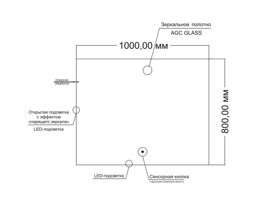 Зеркало Orange Quadrо 100 с подсветкой с сенсорным выключателем