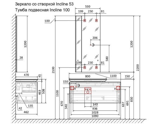 Тумба под раковину Jorno Incline 100 подвесная Бетон
