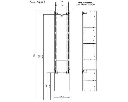Шкаф пенал Allen Brau Infinity 35 L 1.21010.PWM подвесной Папирус матовый