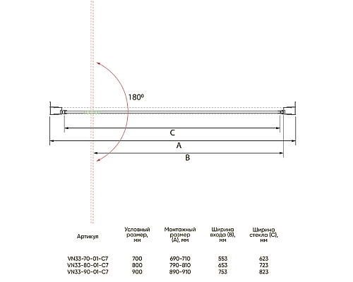 Душевая дверь Veconi Vianno VN-33B 70 VN33B-70-01-C7 Черный матовый