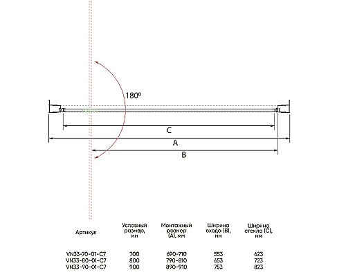 Душевая дверь Veconi Vianno VN-33B 70 VN33B-70-01-C7 Черный матовый