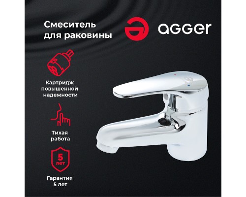 Смеситель для раковины Agger Exact Хром