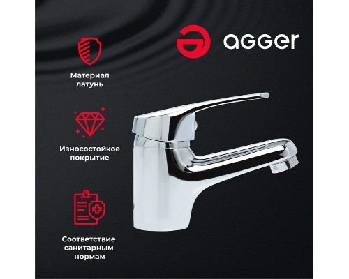 Смеситель для раковины Agger Exact Хром