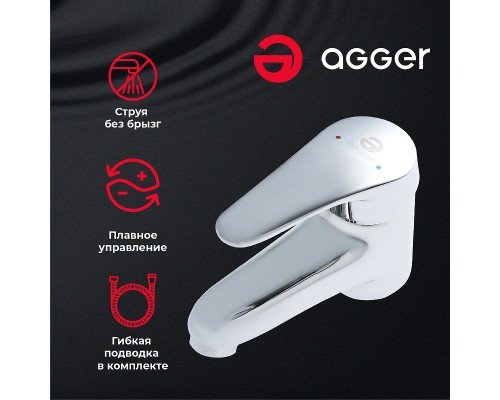 Смеситель для раковины Agger Exact Хром