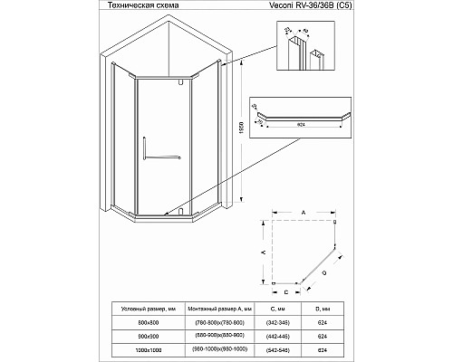 Душевой уголок Veconi Rovigo RV-36B 90x90 RV36B-90-01-C5 Черный матовый