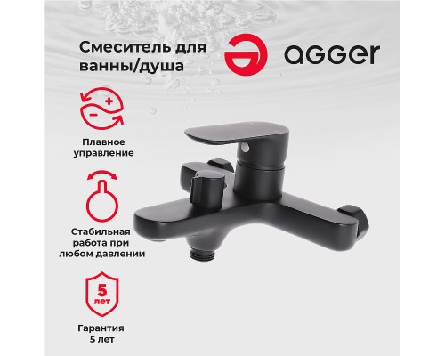 Смеситель для ванны Agger Gorgeous Черный