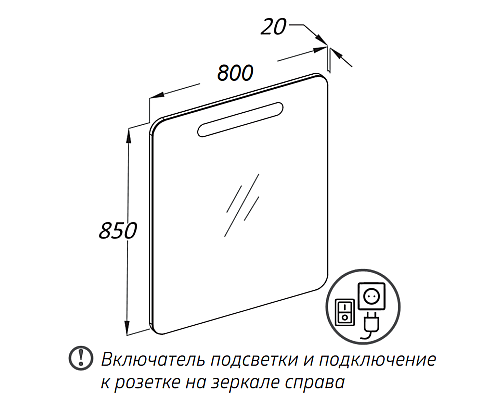 Зеркало Opadiris Арабеско 80 Z0000012625 с подсветкой с кнопочным выключателем