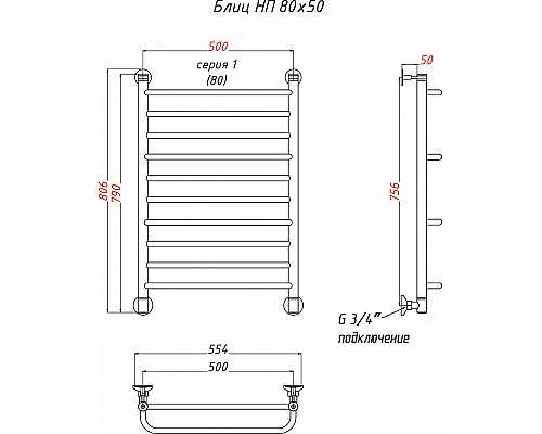 Полотенцесушитель водяной Тругор Блиц/нп8050
