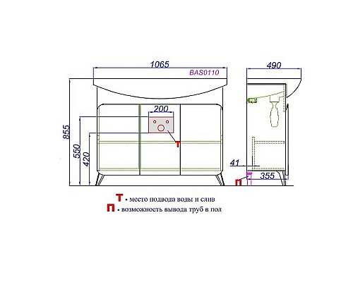 Тумба под раковину Aqwella Basic 105 BAS0110DZ Дуб золотой