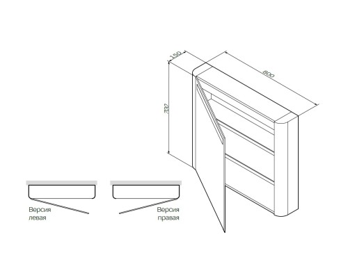 Зеркальный шкаф AM.PM Sensation M30MCR0801TF 800 мм