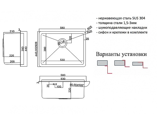 Кухонная мойка ZorG HD 5844 Нержавеющая сталь