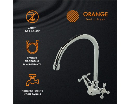 Смеситель для кухни Orange Classic Pro Хром