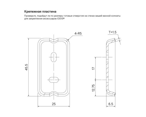 Стакан для зубных щеток Iddis Slide SLIGMG1i45 Графит
