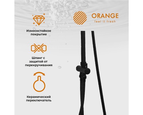 Душевая система Orange O-Shower Черная матовая