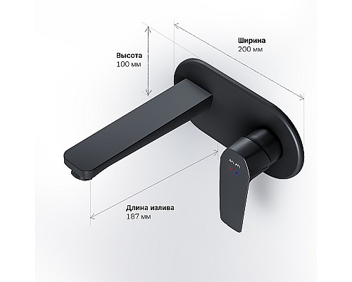 Смеситель для раковины AM.PM Gem F90A72222 Черный матовый