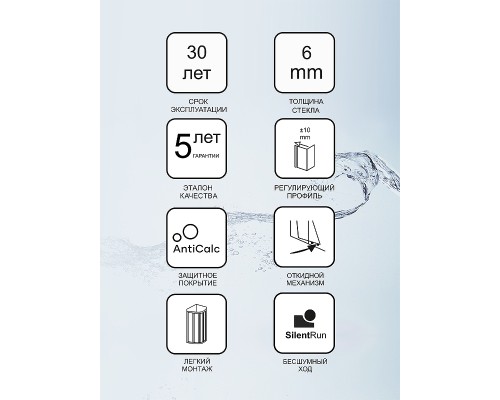 Полукруглая душевая кабина Ravak Blix 3B240U00ZG 80 сатин виноградный