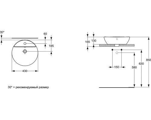 Раковина Ideal Standard Connect Sphere 43 E804001 Euro White