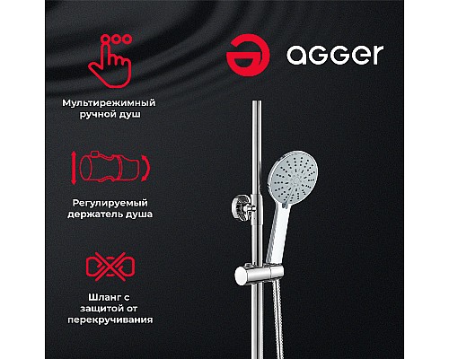 Душевая система Agger Brilliant A0393300 Хром