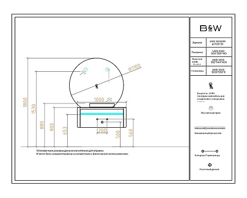 Комплект мебели для ванной Black&White Universe U915.1000 100 9151000 подвесной Glossy light grey