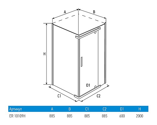 Душевой уголок Erlit Comfort 90х90 ER10109H-C1 профиль Хром стекло прозрачное