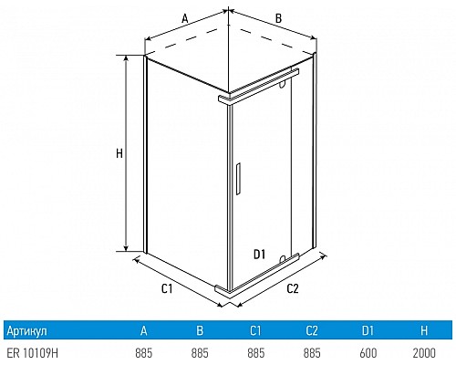 Душевой уголок Erlit Comfort 90х90 ER10109H-C1 профиль Хром стекло прозрачное