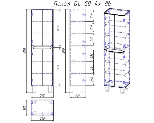 Шкаф пенал Dreja QL 50 99.0011 подвесной Белый глянец