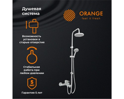 Душевая система Orange Aristo Белая