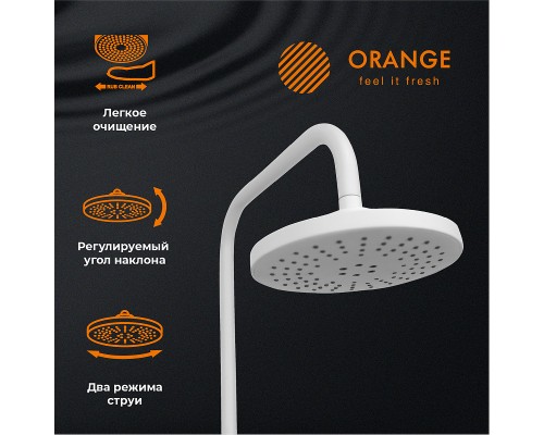 Душевая система Orange Aristo Белая