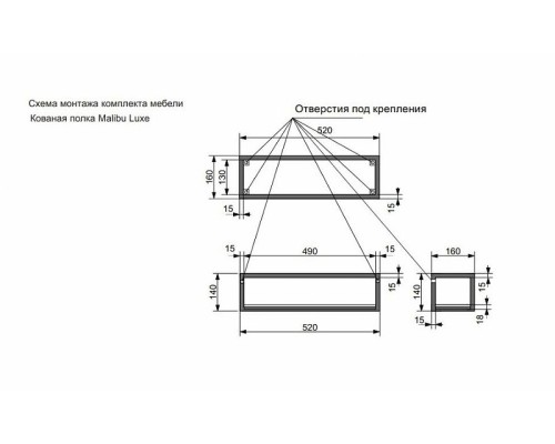 Полка Эстет Malibu Luxe 52 ФР-00007120 Темное дерево