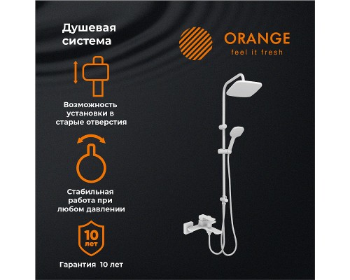 Душевая система Orange Белая