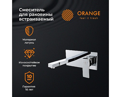 Смеситель для раковины Orange Lutz M04-722cr Хром
