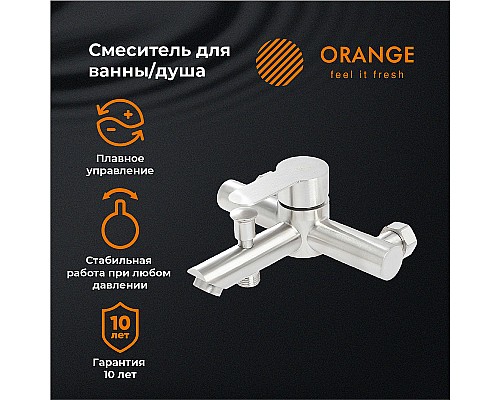 Смеситель для ванны Orange Steel M99-100ni Никель